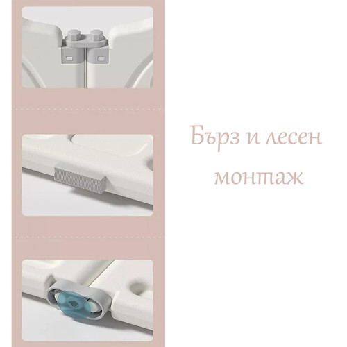 Детска ограда Sonne Miracle 173х204х66 см