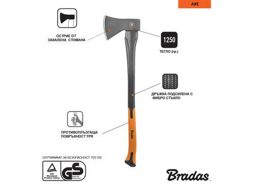Универсална брадва Bradas 1250 гр.