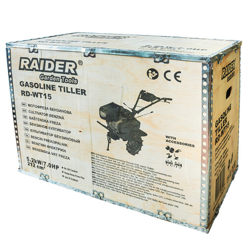 Мотофреза бензинова 5.2kW 1200mm 2+1 ск Фар RD-WT15