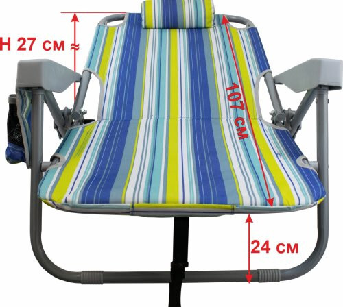 Сгъваем нисък стол MAXIMA шезлонг за плаж и къмпинг