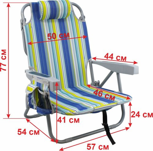 Сгъваем нисък стол MAXIMA шезлонг за плаж и къмпинг