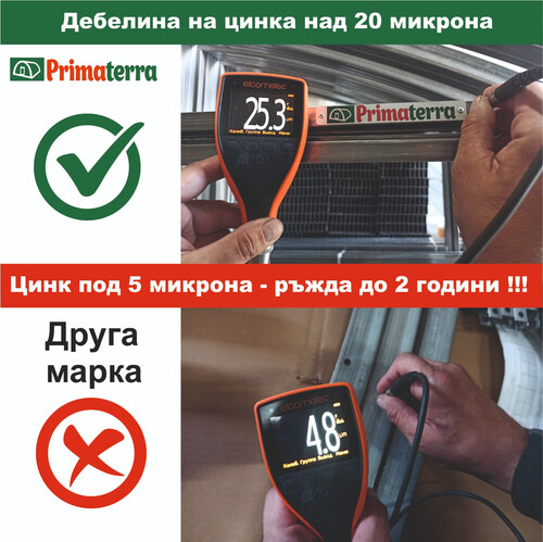 Оранжерия Primaterra Optima 2.5 х 4 - 10 м