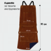 Leather apron BWOLF SMITH -кафява-megahome.bg