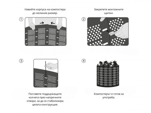 Кош за компостиране Bradas 800 литра