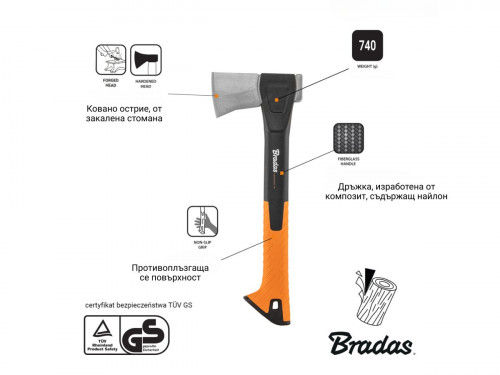 Брадва за къмпинг, лов и туризъм Bradas PROFESSIONAL 740g