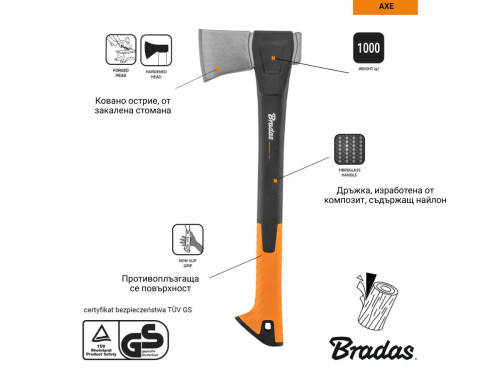Брадва за къмпинг, лов и туризъм Bradas PROFESSIONAL 1000g