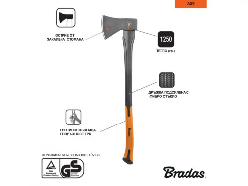 Брадва Bradas 1250 г с фибростъклена дръжка и стоманено острие