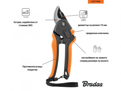 Лозаро-градинарска ножица V-SERIES висококачествена SK5 KT-V1048