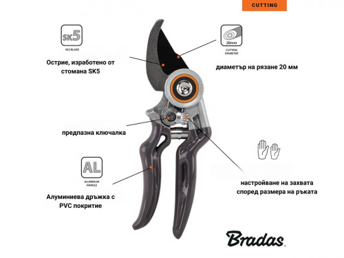 Лозаро-градинарска ножица V-SERIES висококачествена SK5 KT-V1041