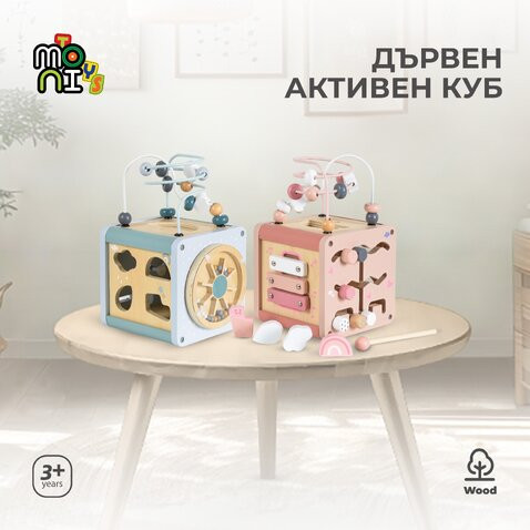 Дървен активен куб W11B316C - розов от Moni Toys