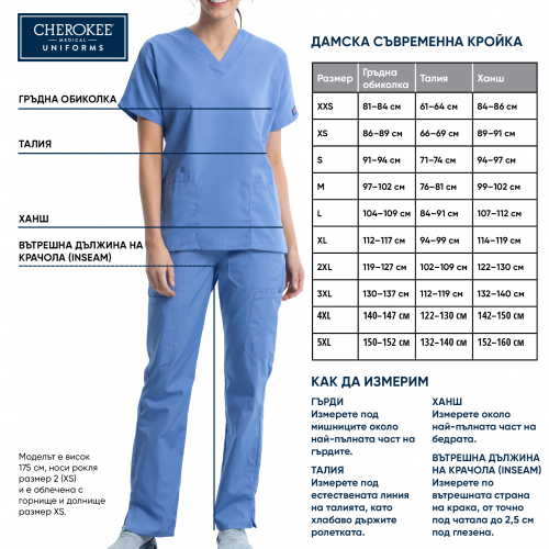 Медицинска туника CHEROKEE REVOLUTION WWE775AB - черна