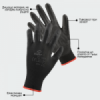 Полиуретанови ръкавици BWOLF PENGUIN - Black-megahome.bg
