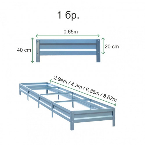 Комплект Primaterra -3 лехи за оранжерия