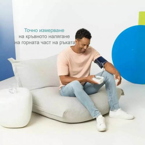 Автоматичен апарат за кръвно налягане Ecomed BU 95E Medisana