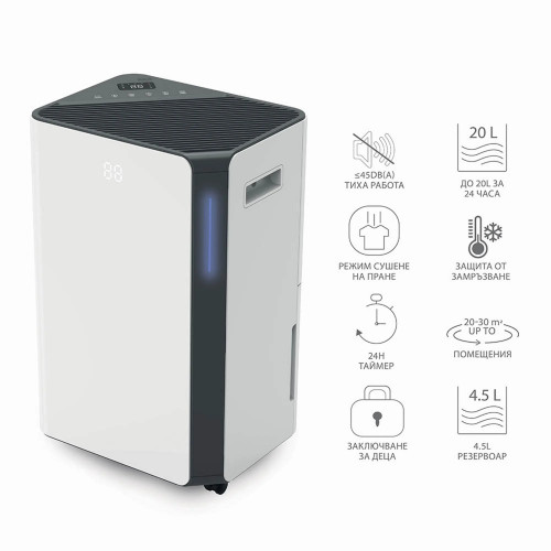 Влагоуловител Muhler MHD-2045DHI