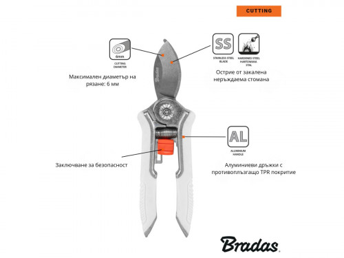 Градинска ножица Bradas White Line с разминаващи остриета