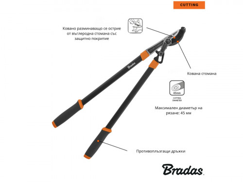 Ножица за клони Bradas V-SERIES с телескопични рамена 61–95 см