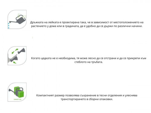 Лейка Hagsen 10 л зелена DOMELO