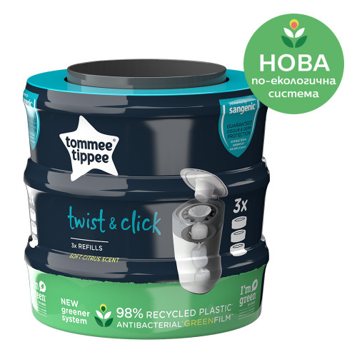 Резервни касети Tommee Tippee Twist&Click – комплект 3 бр.