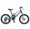 Детски велосипед 20" Taycan-S - 7 скорости - син-megahome.bg