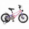 Детски велосипед 16“ NitroV9 Byox с магнезиева рамка - pink-megahome.bg