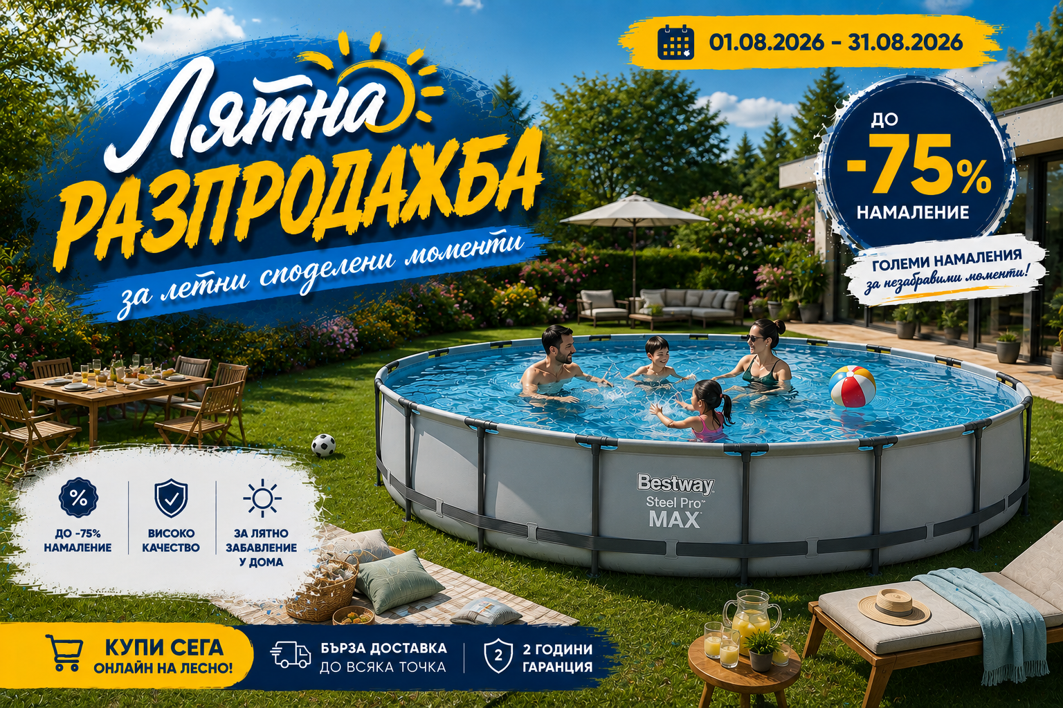 megahome.bg